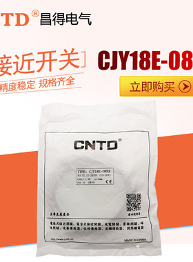 cntd昌得接近开关感应传感器