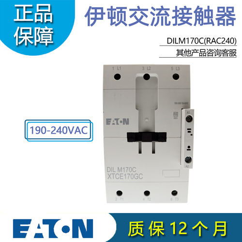伊顿穆勒接触器DILM170C220V