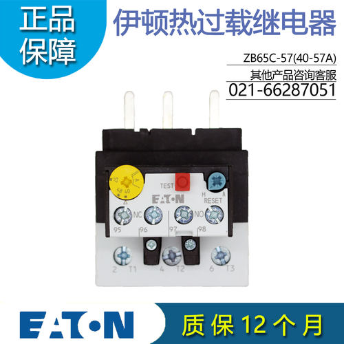 热过载继电器ZB65C-57伊顿穆勒