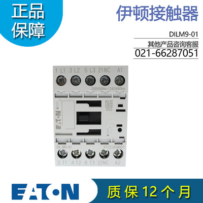 进口接触器DILM9-0EATON伊顿穆勒