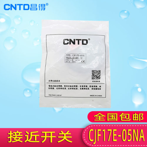 昌得接近开关CJF17E-05NA/NB