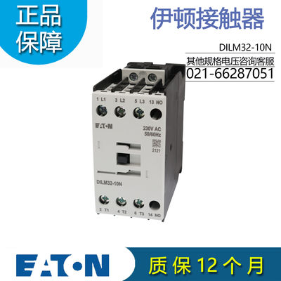 伊顿穆勒EATON交流接触器 DILM32-10N 230V50/60HZ 24VDC原装正品