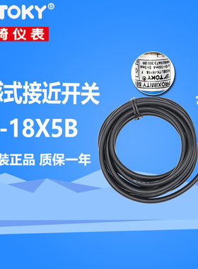 TOKY/东崎电感式直流接近开关TK-18X5B