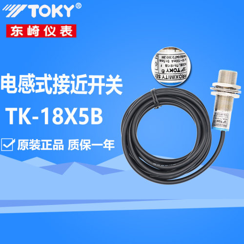 东崎电感式直流接近开关TK-18X5B