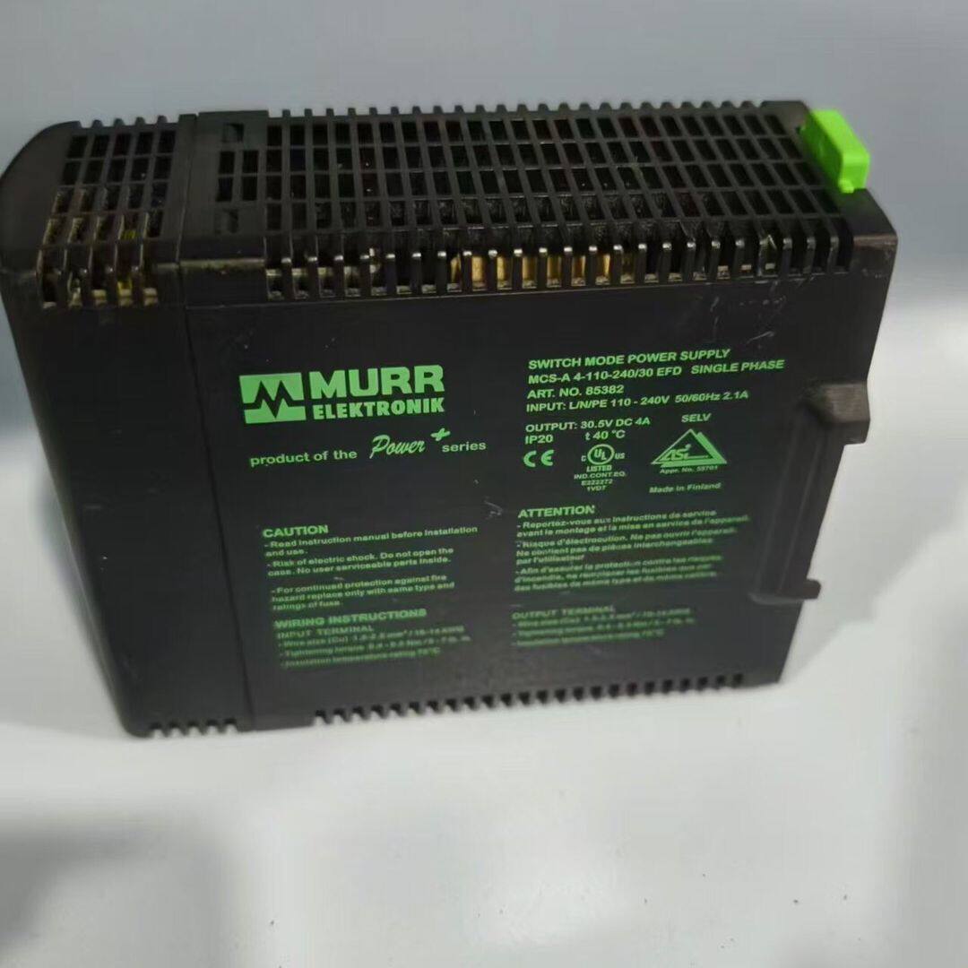 #电源及电源管理  MURR MCS-A 4-110-240