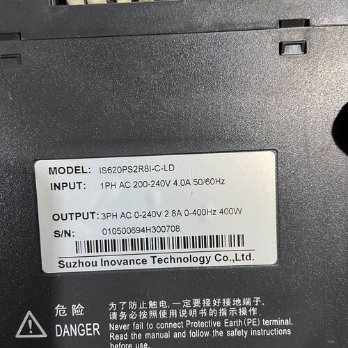 汇川驱动：IS620PS2R8I-C-LD 400w