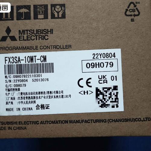温控E5CZ-Q2MT E5CZ-R2MT E5CN-Q2H