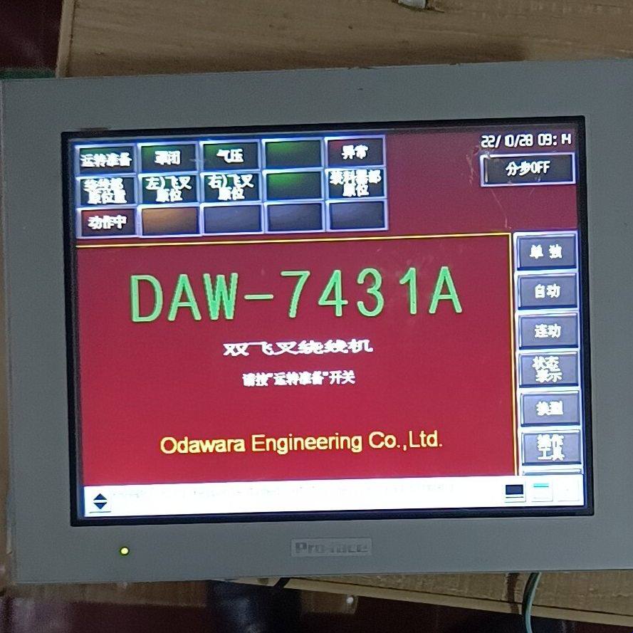 普罗菲斯PFXGP4501TAD拆机实物照片功能包好