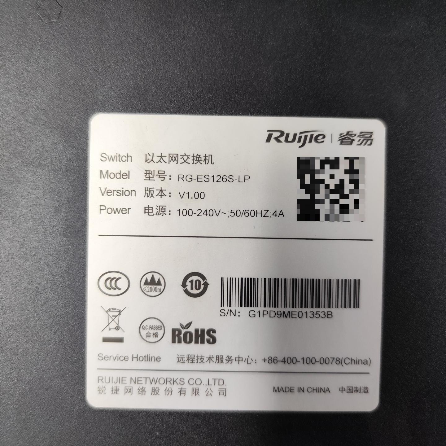 睿易RG-ES126S-LP V2 24口千兆poe交换