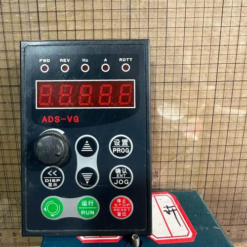 【艾德森变频器面板ADS-VG】