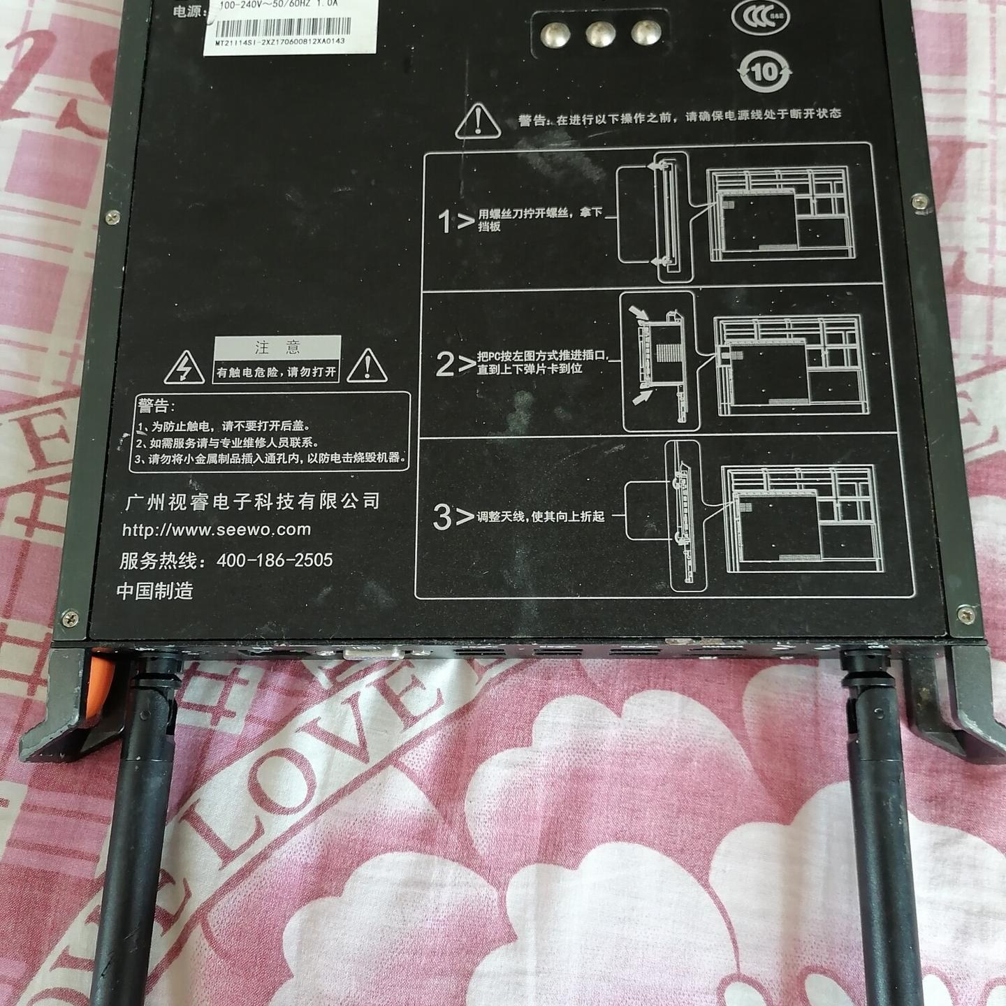 希沃插拔式计算机型号MT21. i36100CPU. 4G内