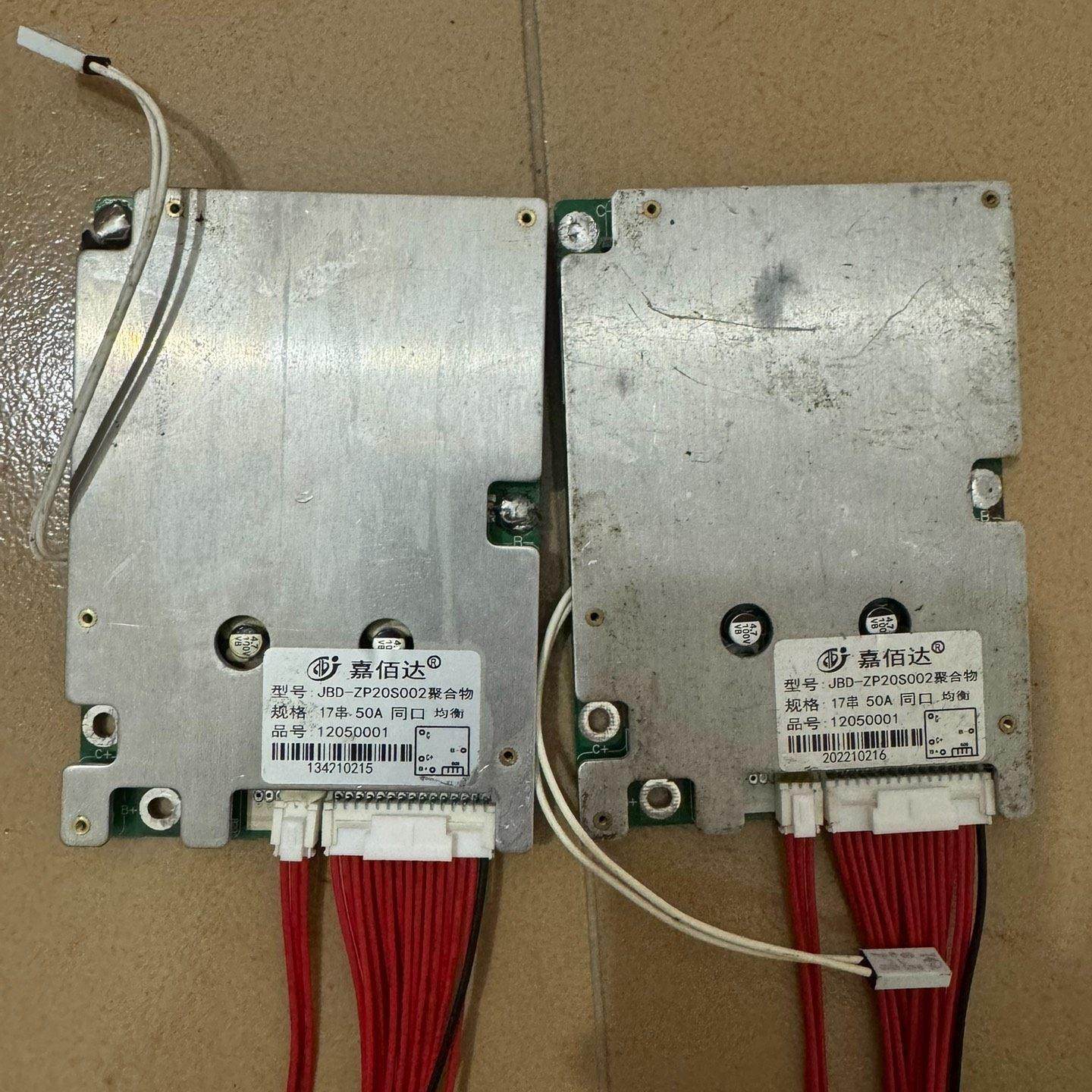 嘉佰达三  保护板 60V17串50A同口均衡 带温控 拆机板,电子元器件市场,其它元器件,淘宝优惠券,粉丝福利购,淘宝优惠卷