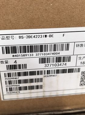 DS-2DE4223IW-DE Fpoe星光球机