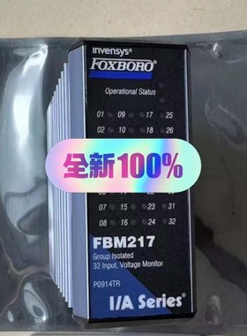 Foxboro福克斯波罗模块FBM217、P0914TR