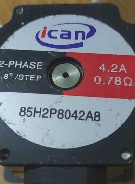 85H2P8042A8  步进电机 拆机件 实物拍照 运转正