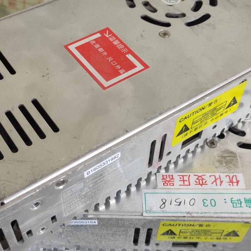 GVE冠宇达24V 15A 360W工业开关电源GP360-