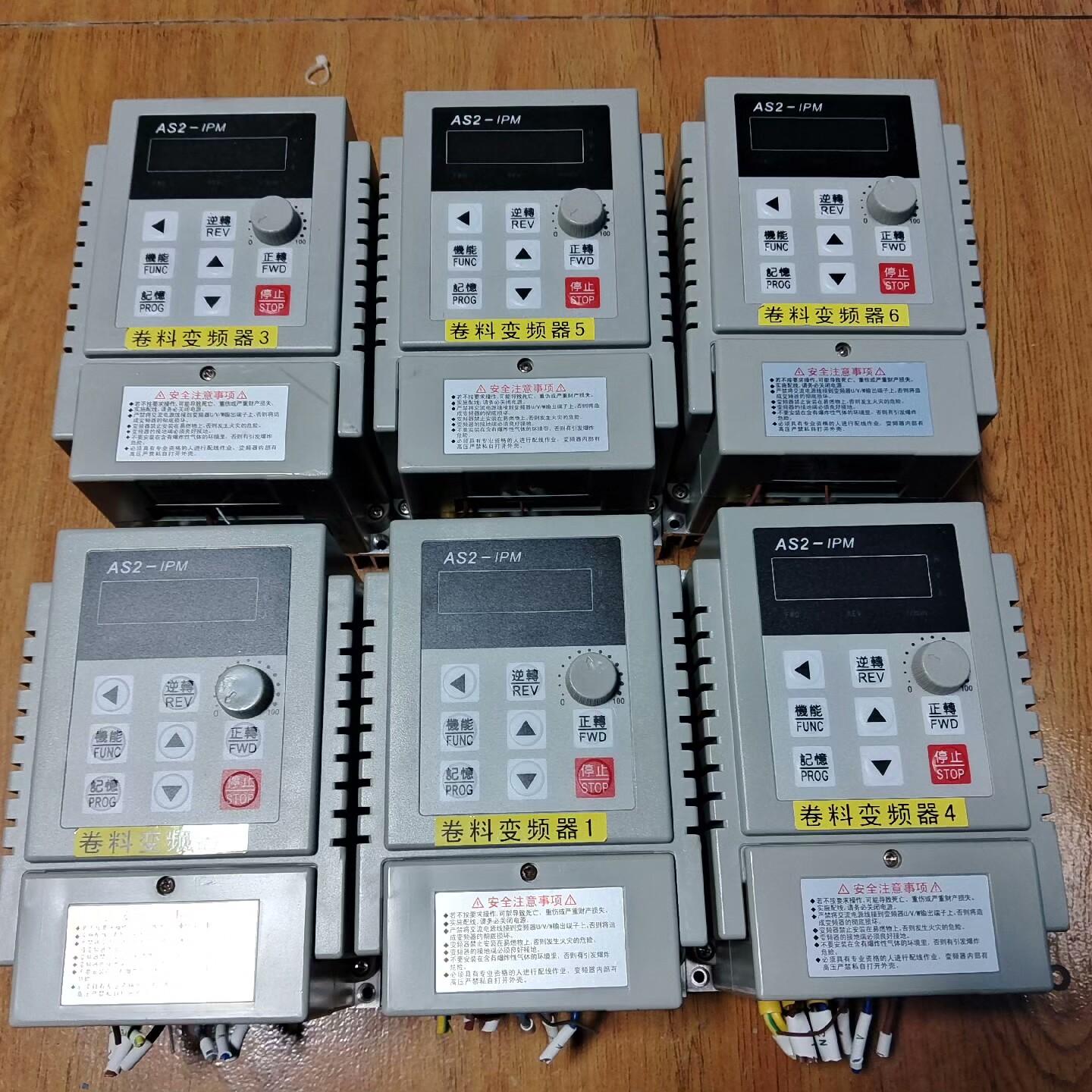 金友变频器AS2-107 功率0.75kw 220v 功能正