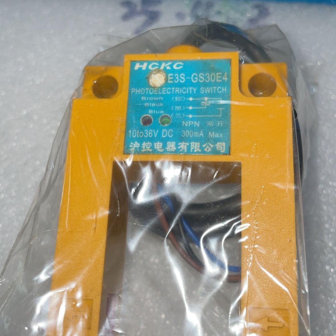 库存3HCKC光电开关E3S-GS30E4 黄色外壳