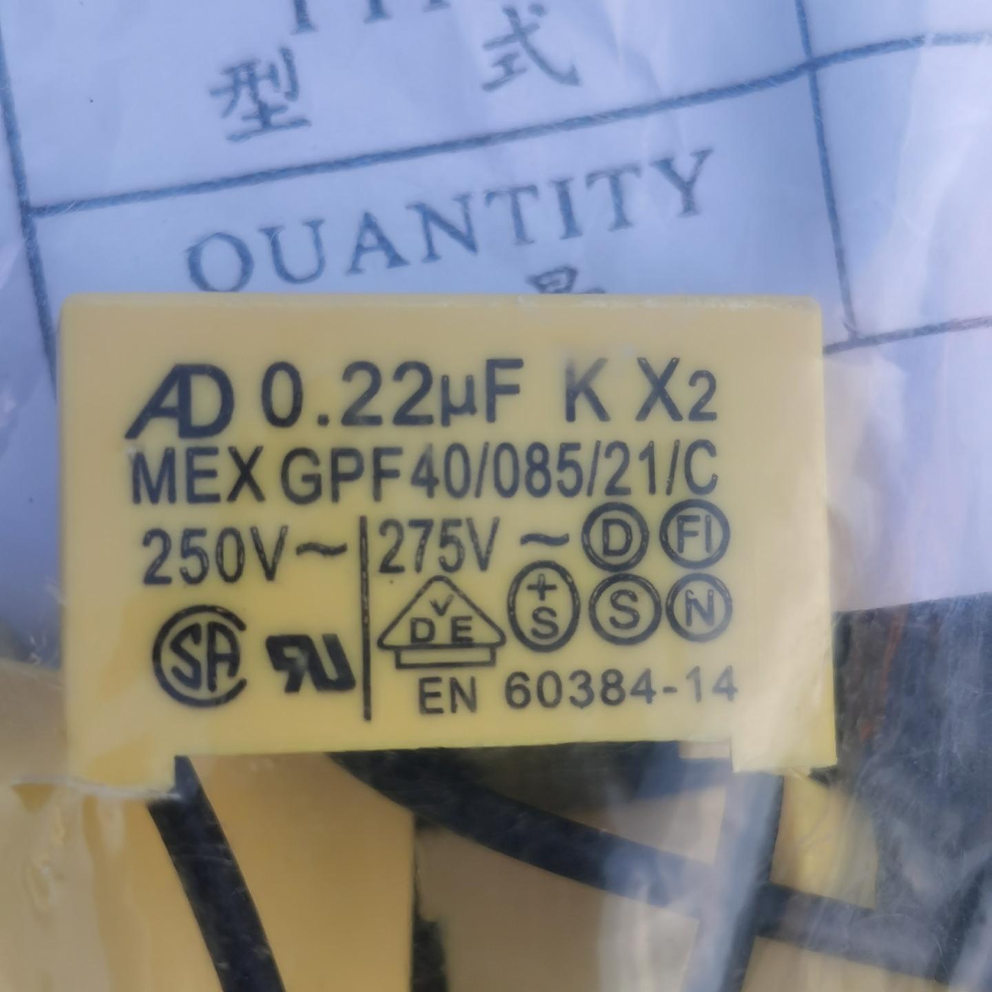 吸尘吸水机滤波电容 0.22UF 0.33UF 吸尘器电机电