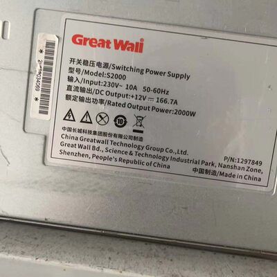 Great Wall S2000开关电源