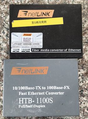 netLINK HTB-1100S/2FE-25KM HTB
