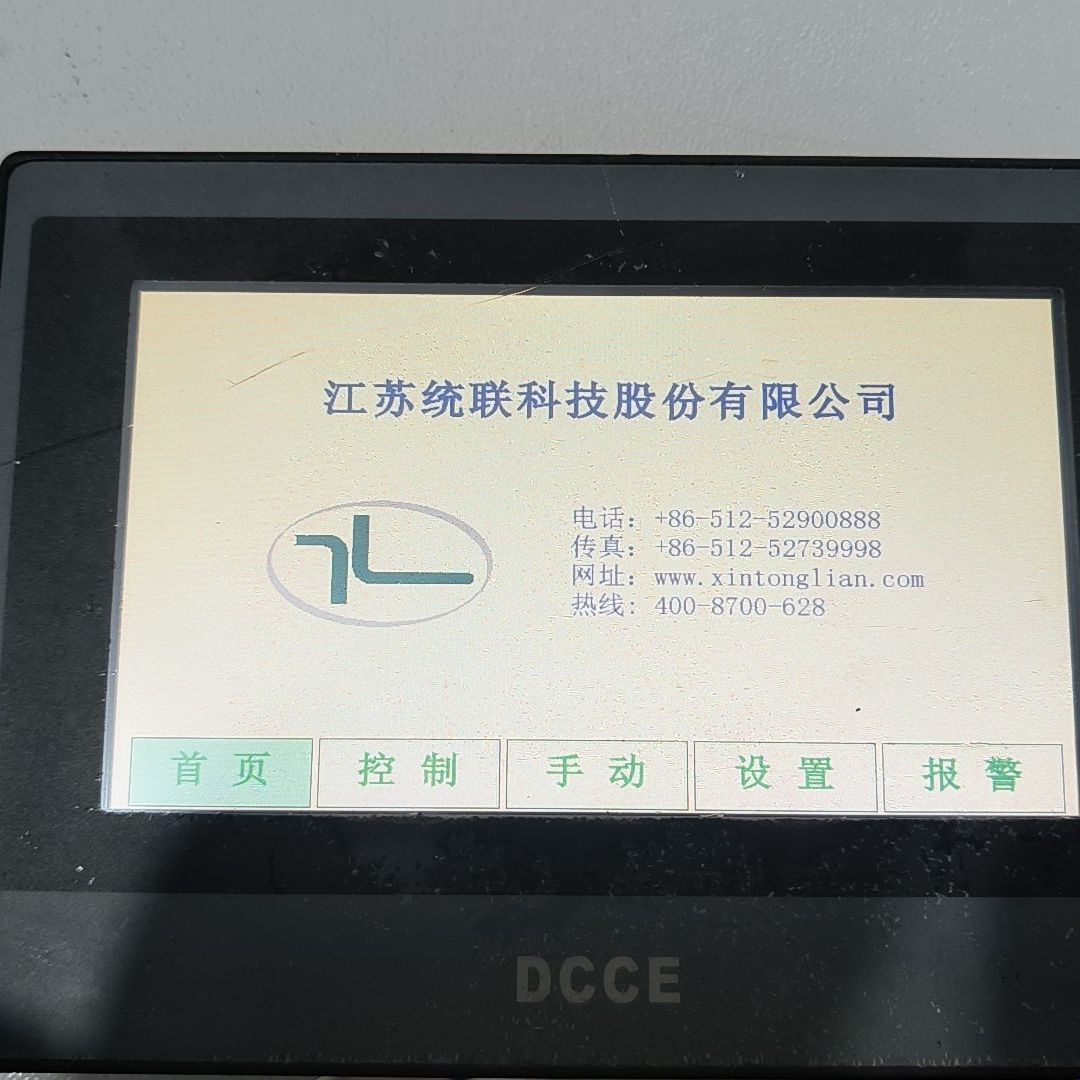 拆机 DCCE 触摸屏 TP107T 通电如图 功能正常包好