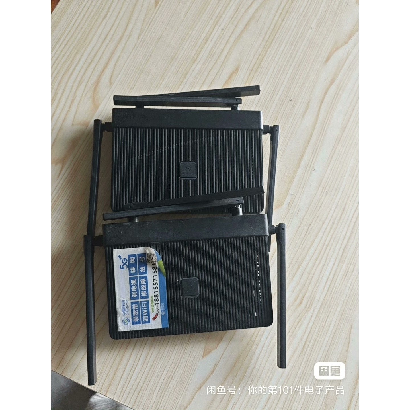 中国移动 WIFI6 ROUTER AX3000 千兆双频路