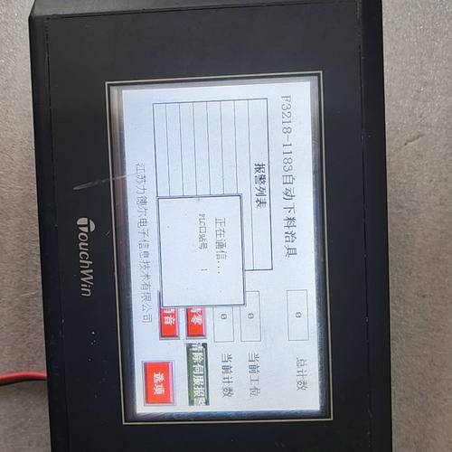 4寸触摸屏TH465-MT 实物拍摄 功能包好