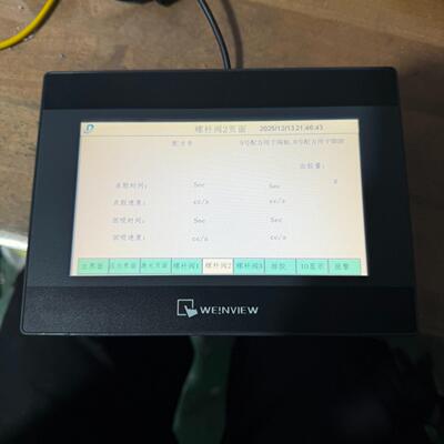 威纶通触摸屏TK8071IP 1WV 拆机件 实物拍摄