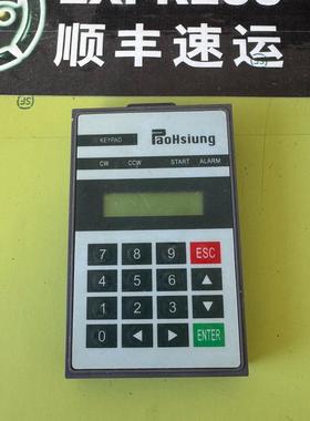 威灵 TLDR-STCP 变频器面板