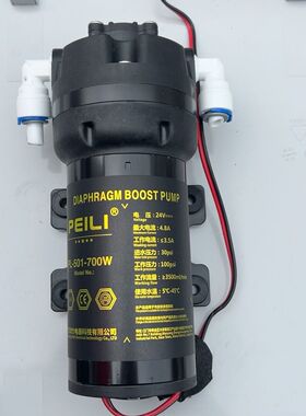 沛力PEILI PL-501-700W增压泵 24V电压 工