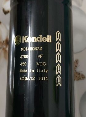 德国450V4700UF滤波电容 Kendeil金字发烧