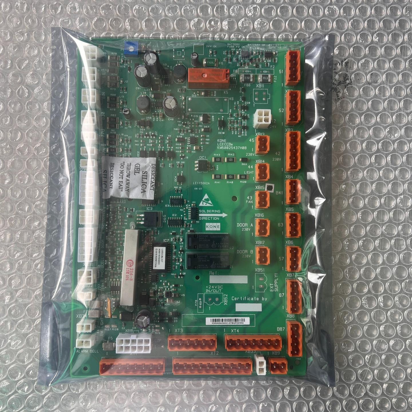 通力电梯轿顶板LCECCBE KM50025436G31/G