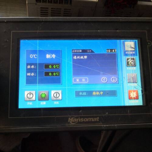 Hansomat触摸屏 H9200-S06 V200 R80