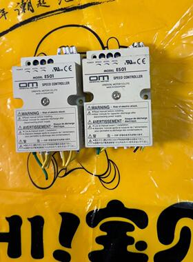 ES01 ES02  TMP一1调速器 拆机件 实拍包好