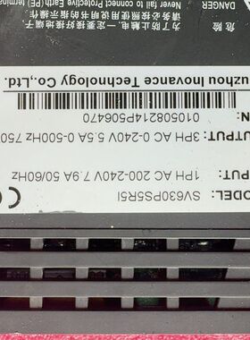 汇川伺服驱动器SV630PS5R5I 750W功率 AC20