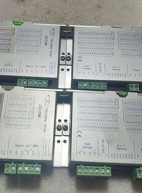 研控步进驱动器 2D35M