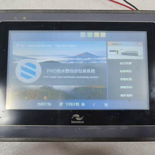 汇川触摸屏 IT5070T 通电显示正常 触摸灵敏 实物拍摄