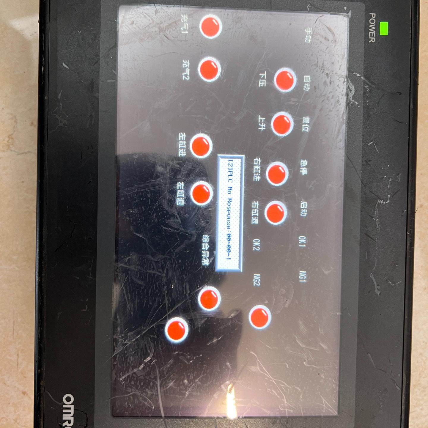 触摸屏NB7W-TW00B 拆机 功能完好。实物拍