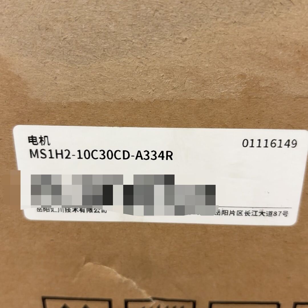 汇川伺服1KW带刹车电机MS1H2-10C30CD-A334
