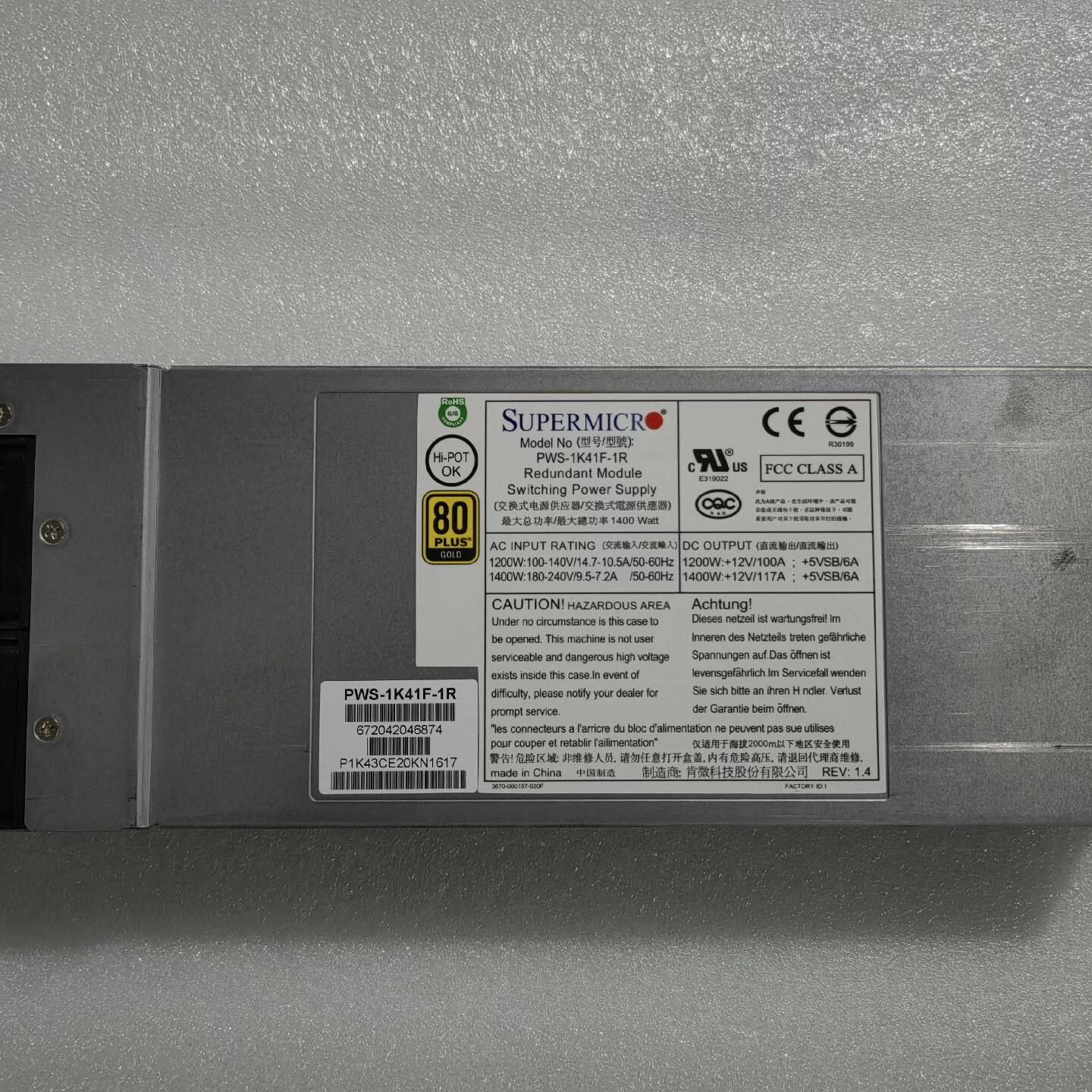 浪潮 NF8560M2 服务器冗余电源模块 PWS-1K41