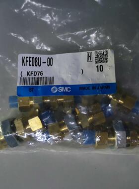 隔板安装嵌入式接头KFE08U-00