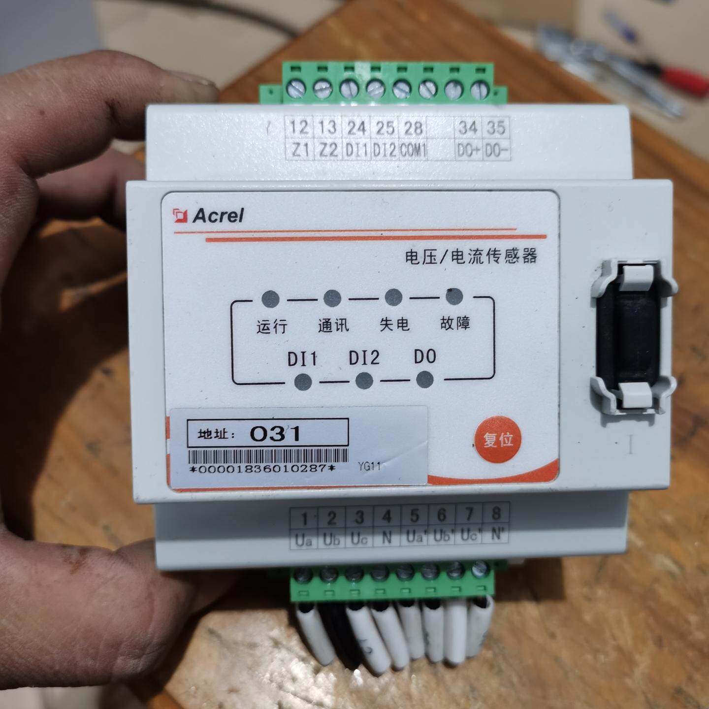 安科瑞AFPM3-2AVM消防设备电源监控主模块  成色漂亮
