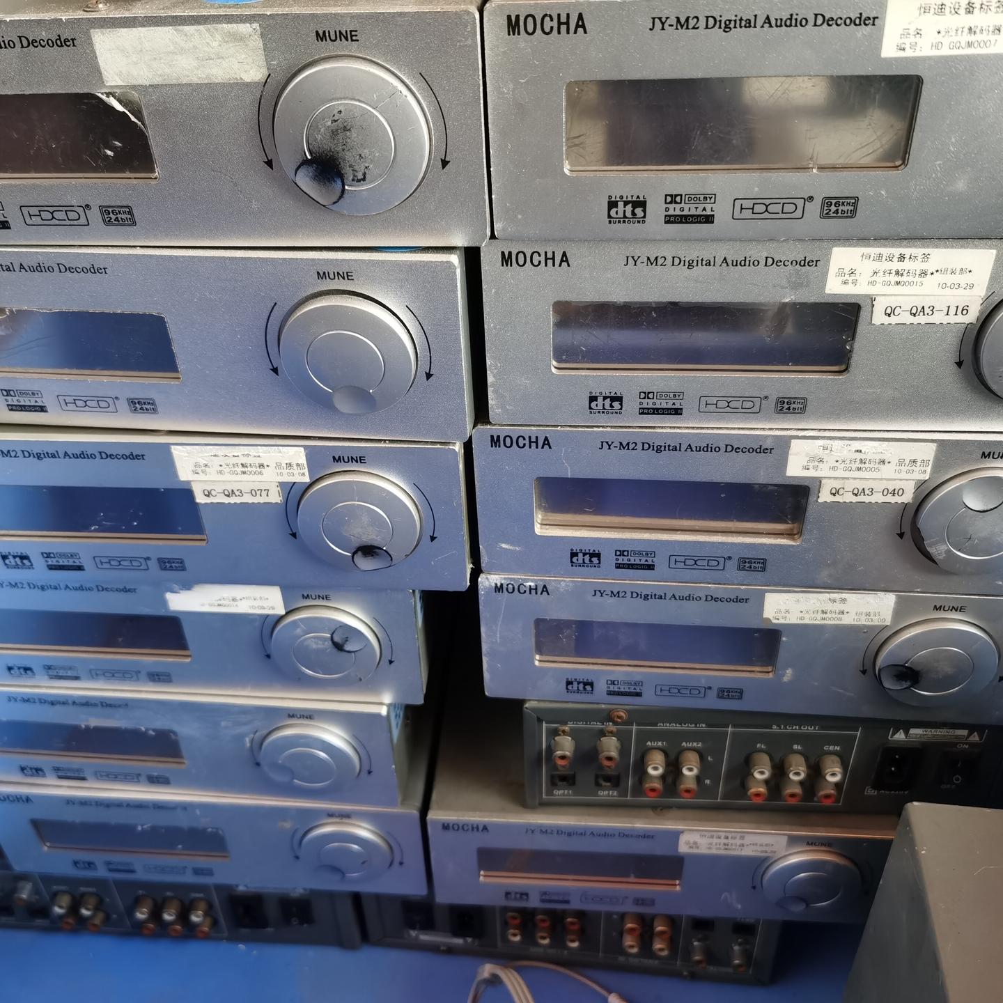 MOCHA JY-M2 DTS AC3 HDCD 杜比 解码