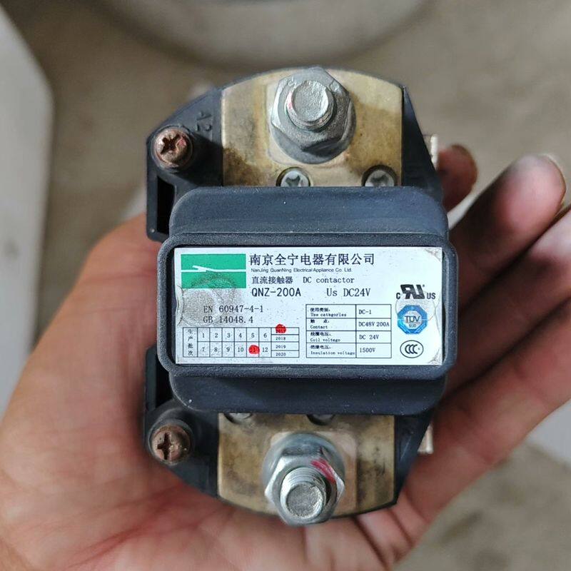 南京全宁直流接触器 QNZ-200A直流24伏供电 拆机功能