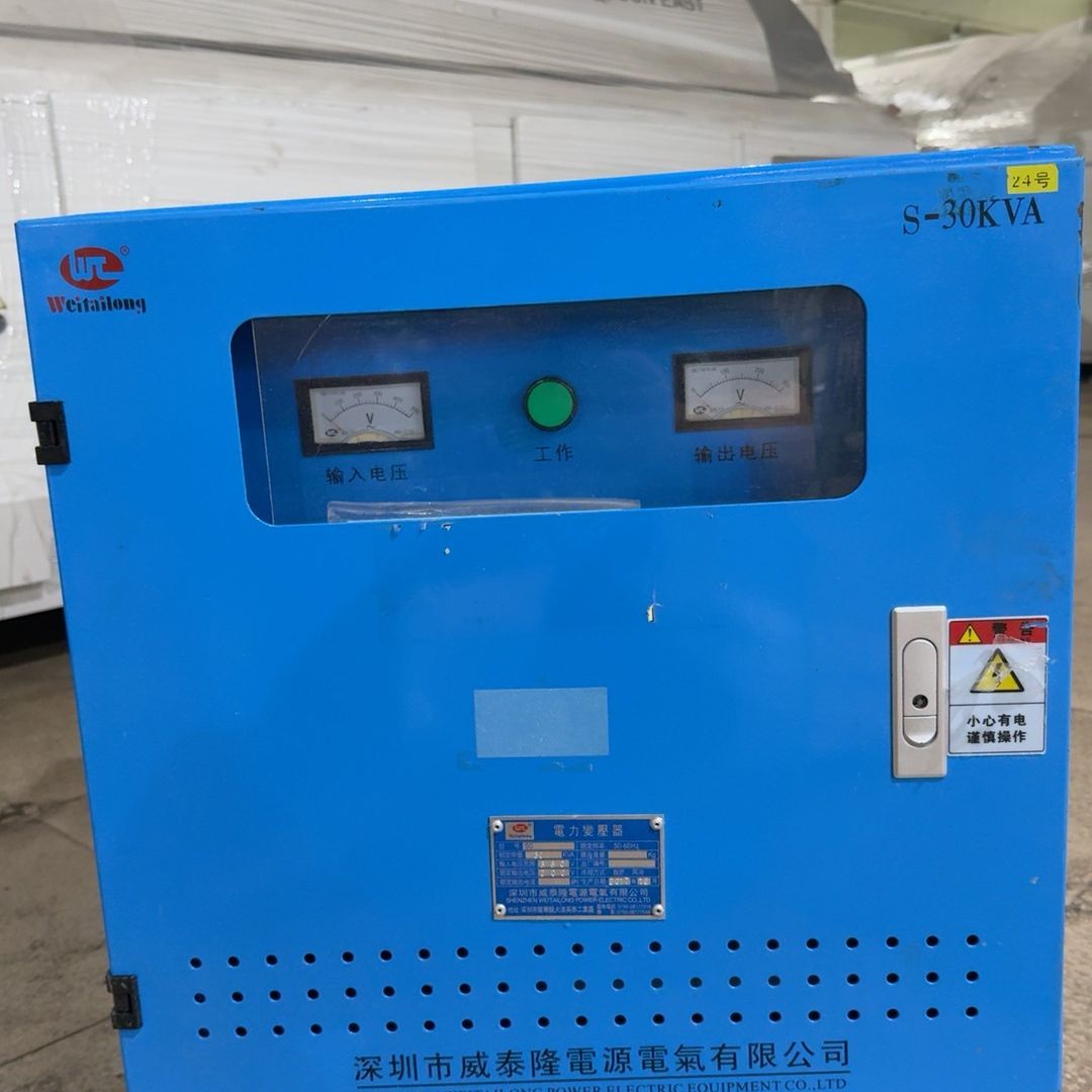 变压器 30KVA、拆机、三相干式380V变三相200V