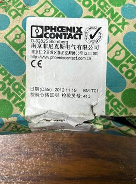 2800229 F-MS 25 PVT-ST 防雷头