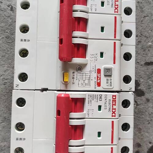DZ47sLES    4p16A到63A漏电新到200只