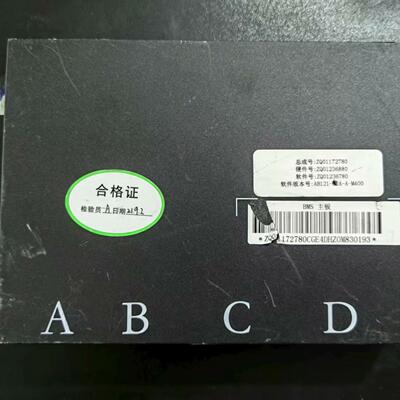拆机神龙富康e爱丽舍电池管理系统BMS主板