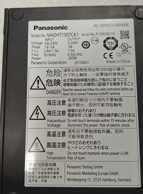伺服驱动器 MADHT1507CA1 200-240V输